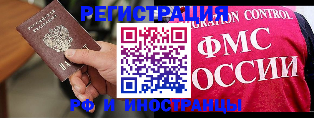 временная регистрация госуслуги в Заречном